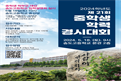 첨부된 썸네일 이미지